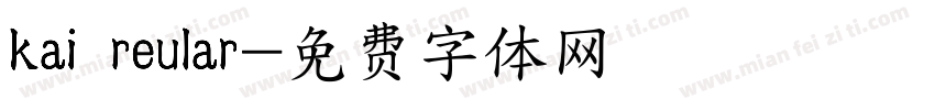 kai reular字体转换